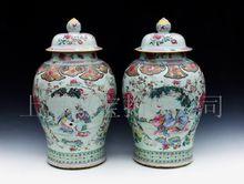 北京保利國際拍賣有限公司