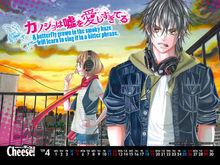 “青木琴美”漫畫作品