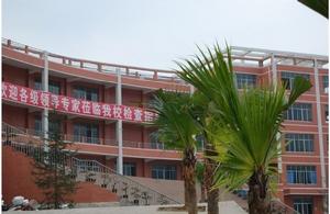 正安一中 正安一中