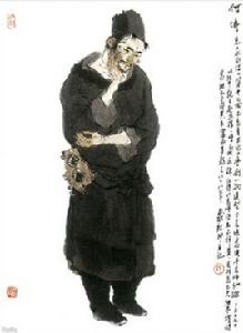 何濤[《水滸傳》中的人物]