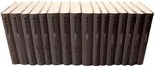 中國經濟通史(共16冊) 中國經濟通史(共16冊)