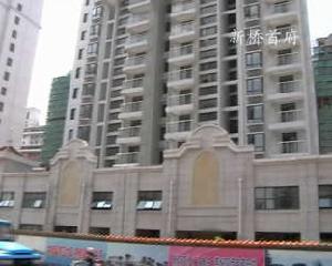 新橋首府 新橋首府