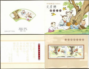 SB(40)2010 文彥博灌水浮球