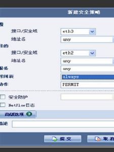 cisco防火牆配置 cisco防火牆配置