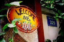 廈門ME2情侶主題旅館