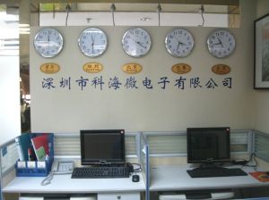 深圳市科海微電子有限公司 深圳市科海微電子有限公司