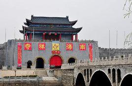 河南省駐馬店市汝南縣南海禪寺 河南省駐馬店市汝南縣南海禪寺