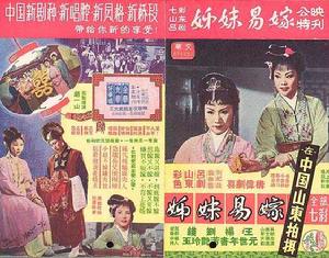 建華[詞語釋義]