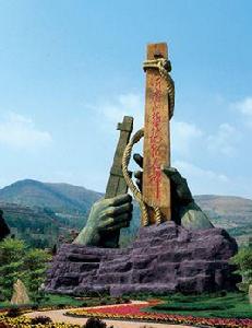 沂蒙山革命根據地 沂蒙山革命根據地