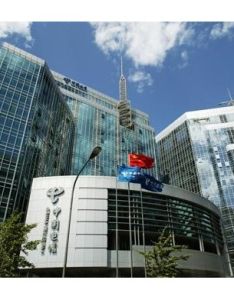 中國電信股份有限公司廣西分公司 中國電信股份有限公司廣西分公司