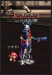 泰拉石手槍 泰拉石手槍