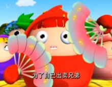 《果寶特攻》子怡