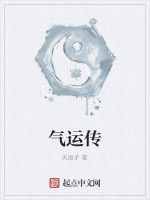 修者逆乾坤 修者逆乾坤