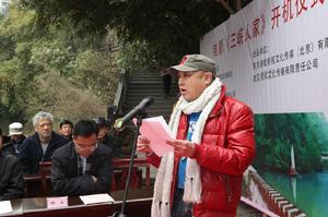 胡秋生[包裝演藝經紀人、影視出品人、導演]