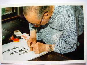 王恨庚（1913~1995）