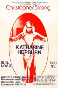 《克里斯托弗·斯特朗》 《克里斯托弗·斯特朗》