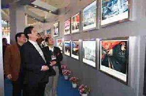 Shaanxi Coal and Chemical Industry