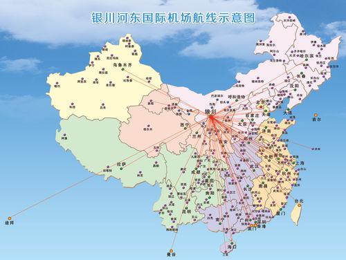 銀川河東國際機場部分航線
