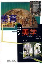 第一版、第二版教材封面