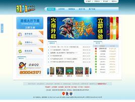 3171遊戲中心 3171遊戲中心