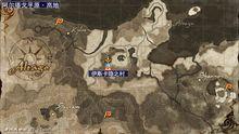 伊蘇7阿爾達格地圖
