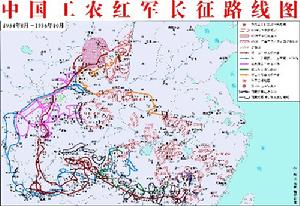 （圖）中國工農紅軍