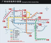 廣州捷運路線圖
