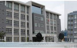 晉寧縣職業高級中學 晉寧縣職業高級中學