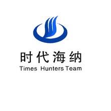 海納時代電子有限公司 海納時代電子有限公司