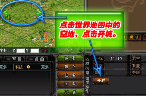 （圖）拓建新城