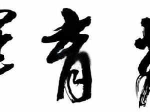 長安祥育苑 長安祥育苑