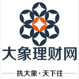 大象理財 大象理財