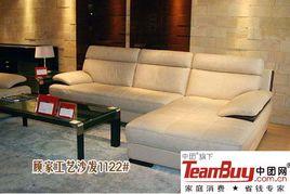 顧家工藝 顧家工藝