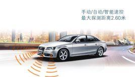 前置泊車雷達 前置泊車雷達