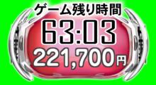 遊戲計時+賞金累計器