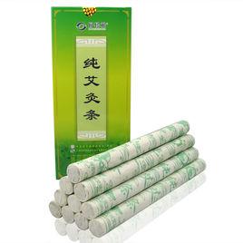 艾灸保健療法 艾灸保健療法