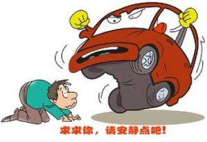 汽車隔音 汽車隔音