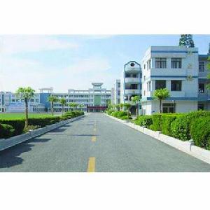 鹽城市南洋中學 鹽城市南洋中學