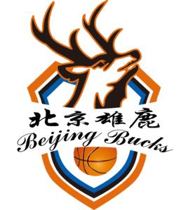 北京東方雄鹿籃球隊 北京東方雄鹿籃球隊