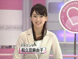 日本電視新聞網 日本電視新聞網