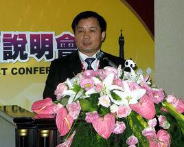 四川省旅遊局 四川省旅遊局