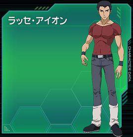 雷瑟·艾翁 雷瑟·艾翁