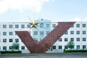 毛澤東七律·長征詩碑 毛澤東七律·長征詩碑