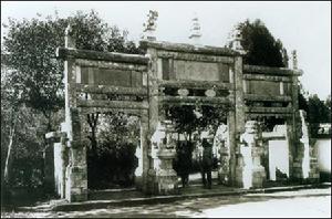 金碧公園 金碧公園