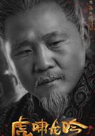 大軍師司馬懿之虎嘯龍吟