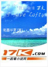 曾經我也豪情萬丈