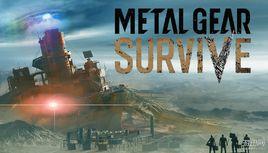 合金裝備:倖存 合金裝備:倖存