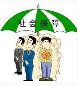 社會保障支出 社會保障支出