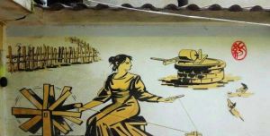 都市農耕科普基地 都市農耕科普基地