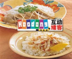 海南雞飯(1)